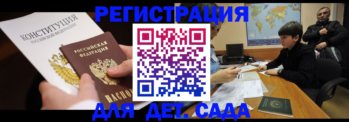 пропишу в квартире в Заполярном